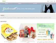 Tablet Screenshot of kupanjang.com